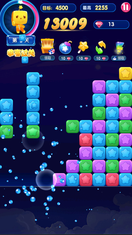 缤纷消糖果 1.1.0 安卓版 1