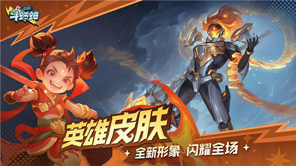 口袋斗蛐蛐 v1.0.8 最新版 4