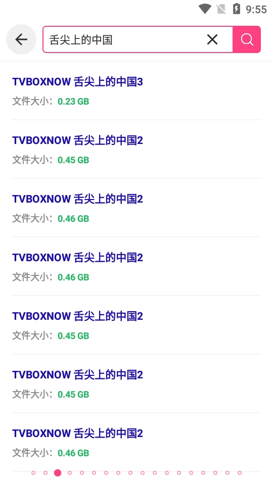 鼻涕狗 1.2.6 最新版 3