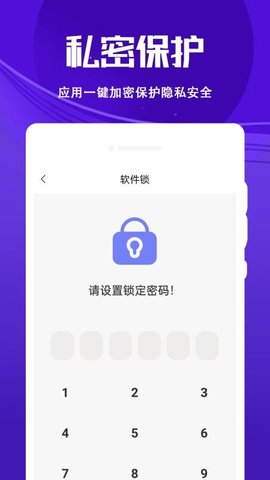 4K循环播放器 1.1.3 安卓版 1