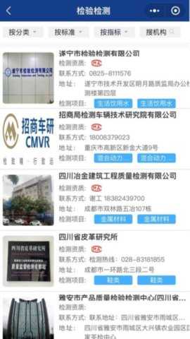 川质通 1.0.0 官方版 0