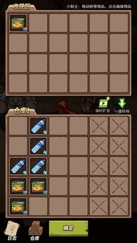 荒岛的王免广告版 v1.0.28 安卓版 0