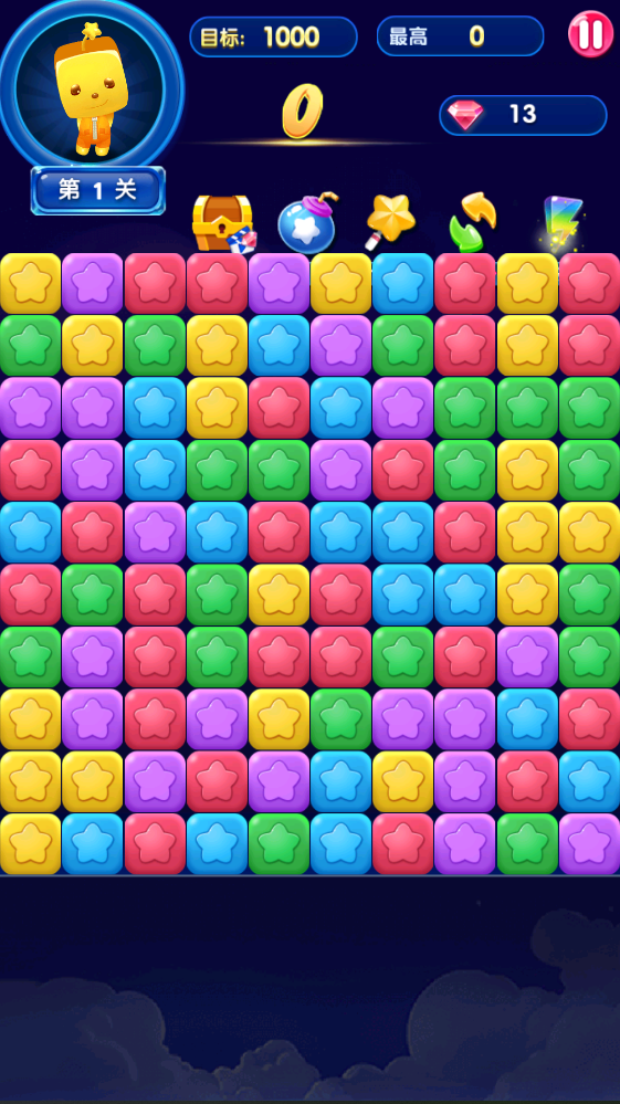 缤纷消糖果最新版