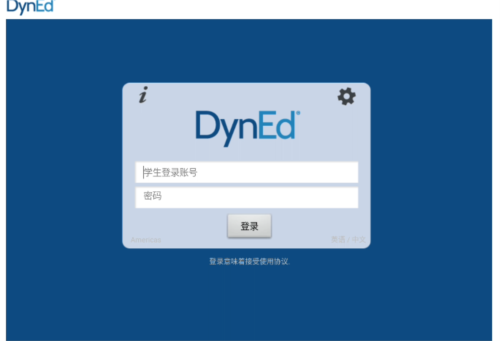 dyned官方正版图片2
