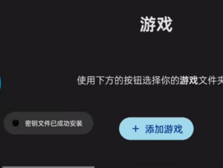 ziunx模拟器图片5