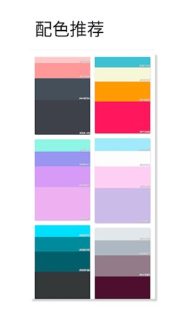 好色先生 1.054 安卓版 2