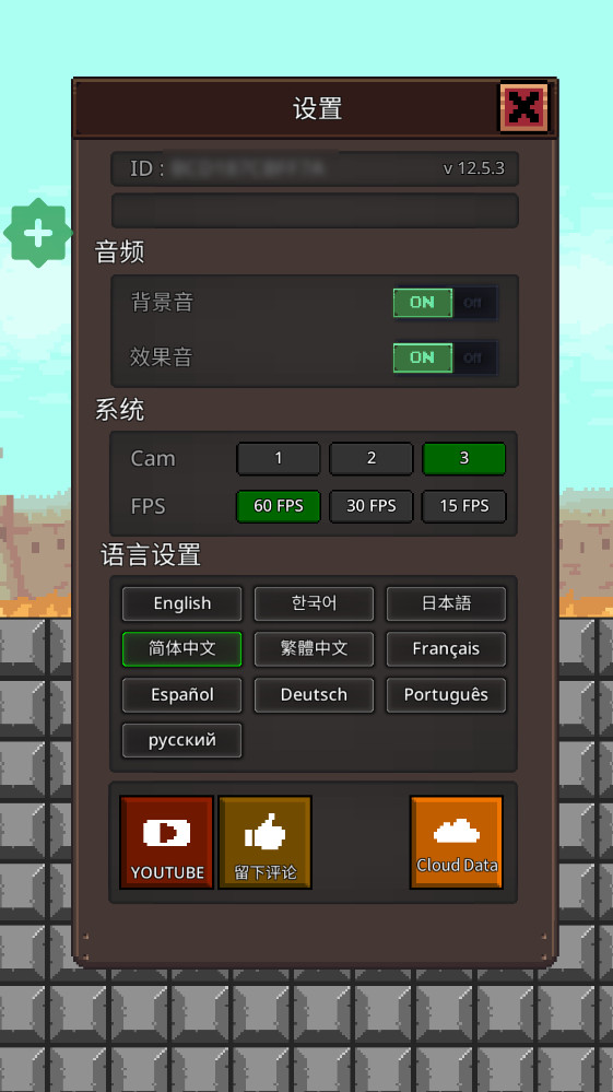 培养地牢英雄 12.5.3 安卓版 1