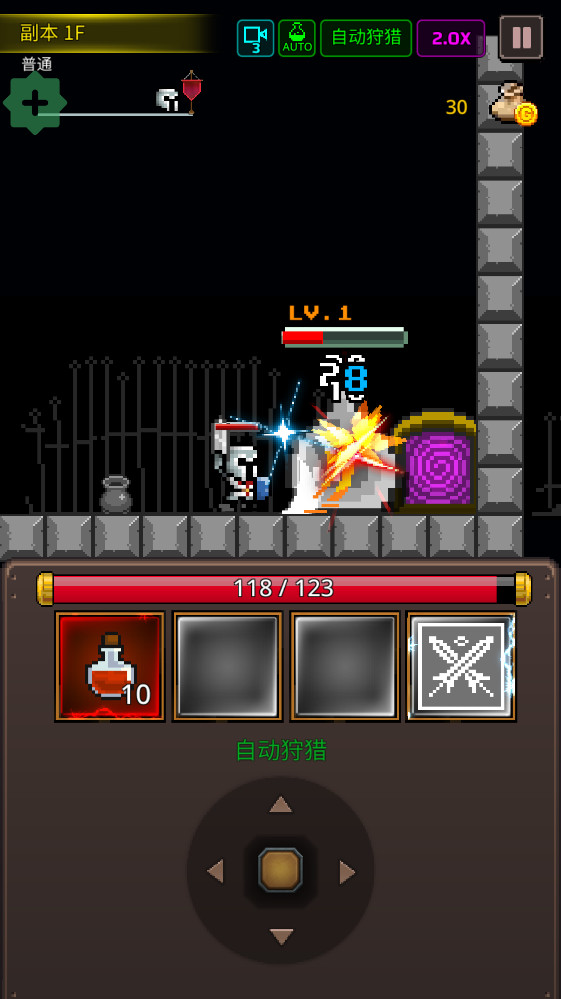 培养地牢英雄 12.5.3 安卓版 2