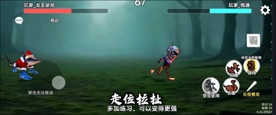 外国山海经PVP v1.0 安卓版 1