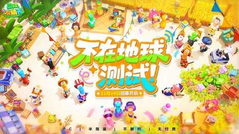 星绘友晴天  最新版 3