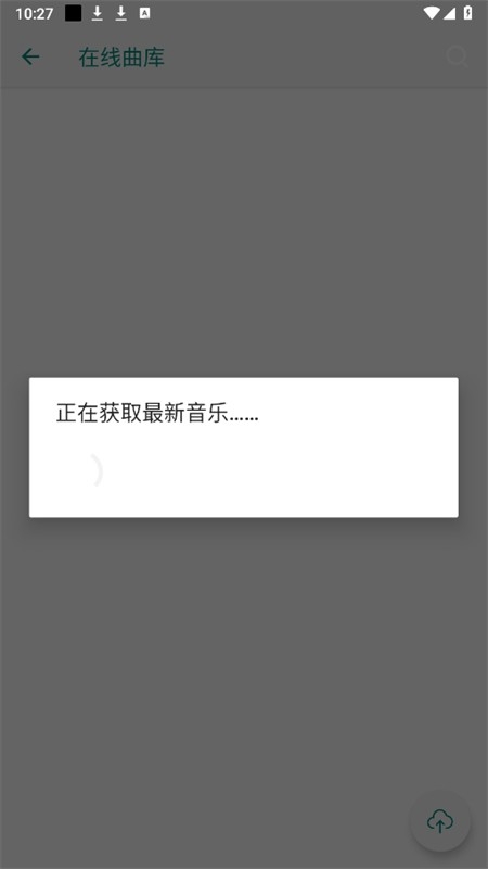 midi自动演奏器 v5.0.1 最新版 1