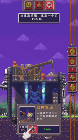 闲置启示录 1.81 手机版 2