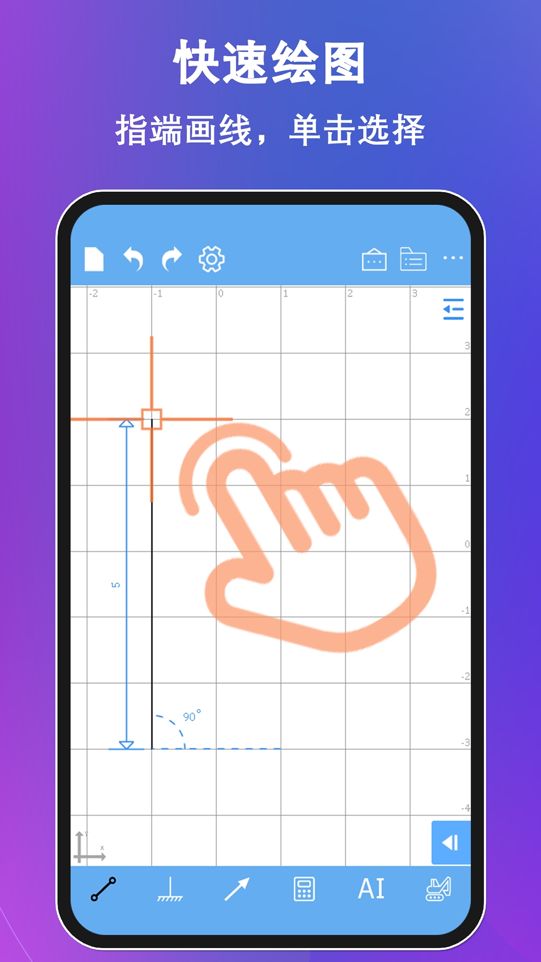 结构力学求解器 v3.3.2 最新版 1
