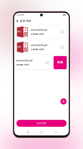 壹龙PDF转换 1.0.3 安卓版 2