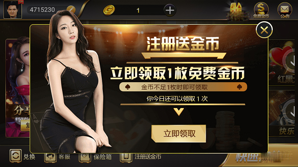 35273十年棋牌 v1.0.10 安卓版 1