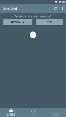 UserLAnd v24.04.03 官方版 1