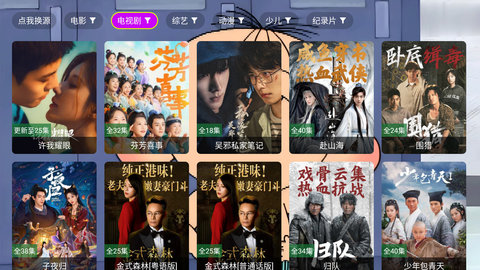 4K天天影院 3.0.0 安卓版 1