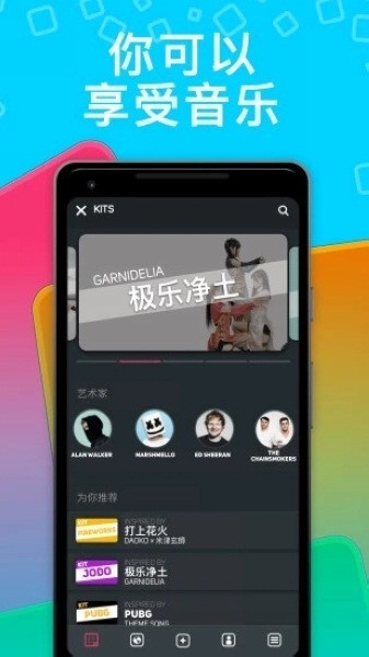 superpads v5.0.4 官方版 0