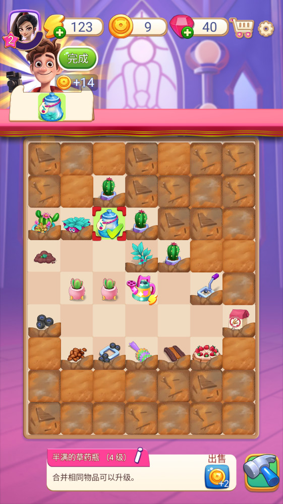 怪兽朋友 49 安卓版 3