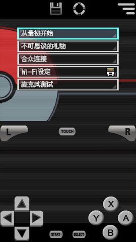 口袋妖怪黑2 6.2.8 最新版 3