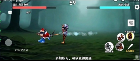 外国山海经PVP v1.0 安卓版 2