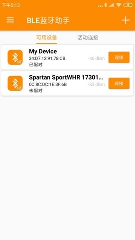 BLE助手 1.5.4 安卓版 2