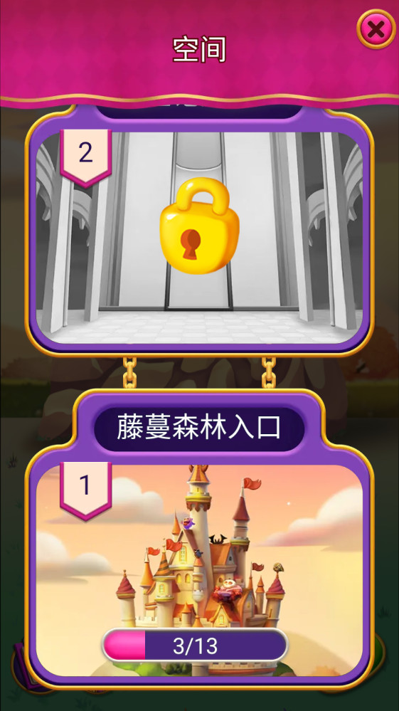 怪兽朋友 49 安卓版 2