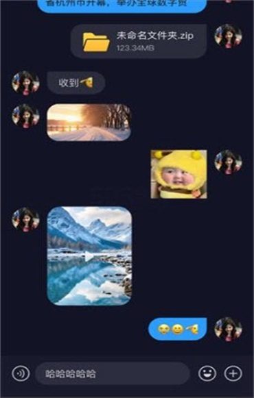 uuutalk聊天 1.1.0 安卓版 2