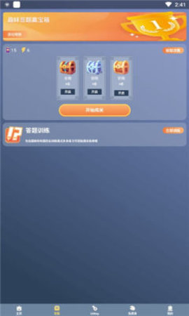 迷你大虾 1.2.7 最新版 2