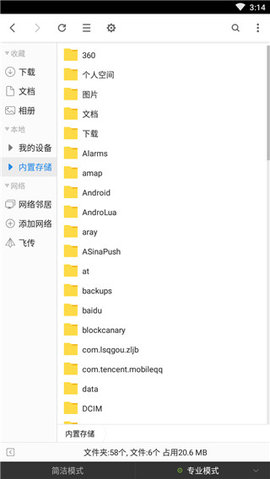 超卓文管 15.4.4 最新版 1
