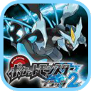 口袋妖怪黑2 6.2.8 最新版