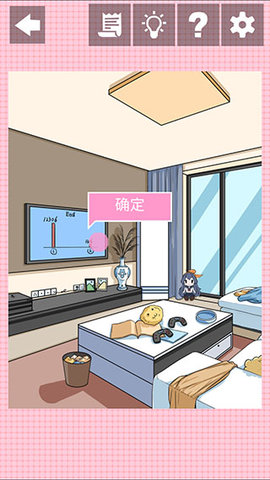 我不是渣女2 1.0 安卓版 2