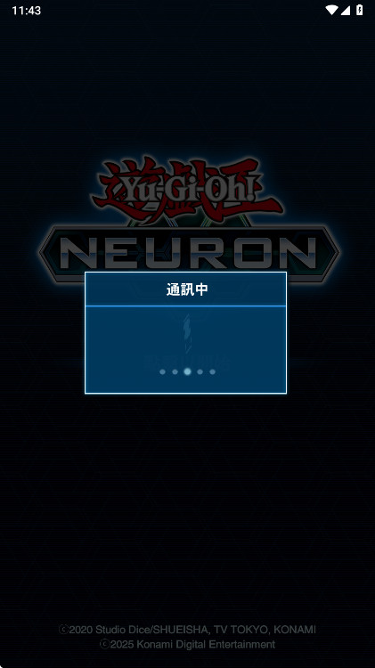 游戏王Neuron 4.7.0 官方版 0