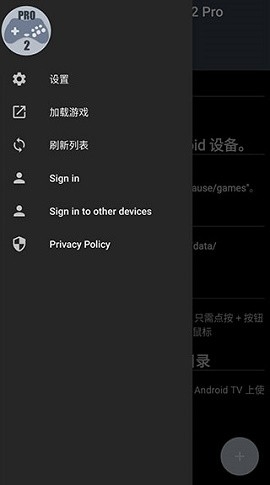土星模拟器 1.17.7-PRO 最新版 2
