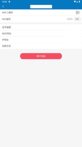 旋风清理极速版 1.2.4.5 最新版 3
