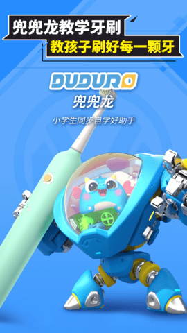 兜兜龙同步学手表版 3.3.7 最新版 3