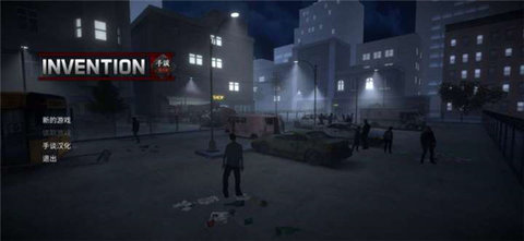 虚构3僵尸生存 1.13 官方版 1