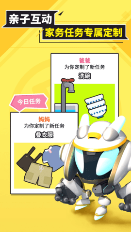 兜兜龙同步学手表版 3.3.7 最新版 1