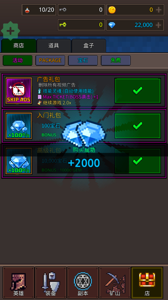 培养地牢英雄 12.5.3 安卓版 0