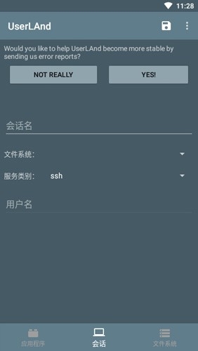 UserLAnd v24.04.03 官方版 2