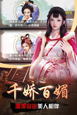 帝王时代 V2.0.33 手机版 1