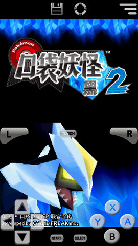 口袋妖怪黑2 6.2.8 最新版 1