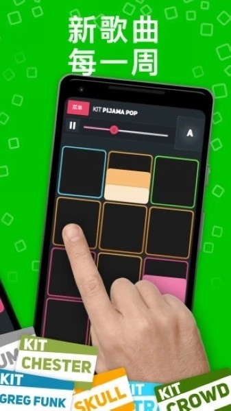 superpads v5.0.4 官方版 1