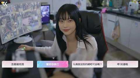 阿西美女室友手游 1.0.8 最新版 0