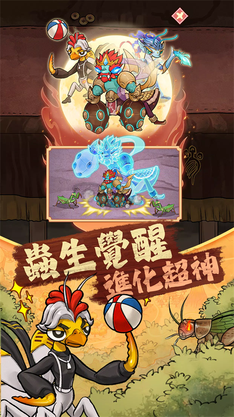 极品螳螂 v3.0.4 安卓版 2