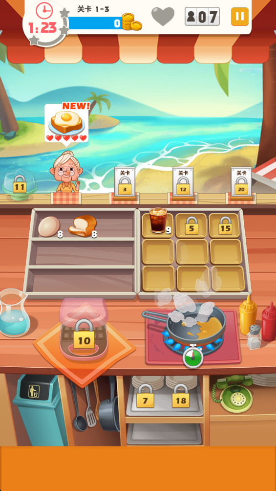 烹饪大厨 1.3.5 安卓版 2
