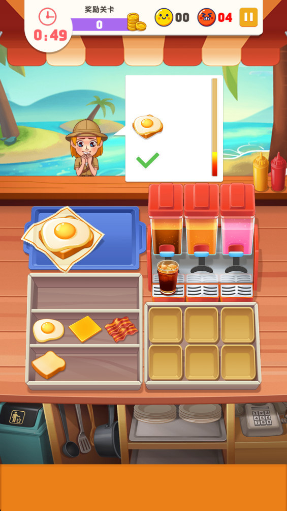 烹饪大厨 1.3.5 安卓版 1