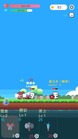 冒险者的rogue之旅 1.21.2 安卓版 3
