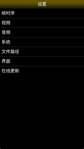NEO模拟器 1.5.82 最新版 3