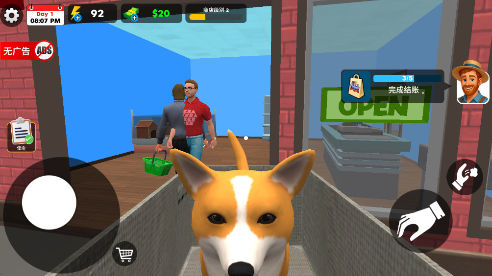 宠物店模拟器3D 35 最新版 1